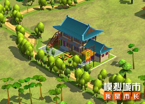 模拟城市：我是市长3