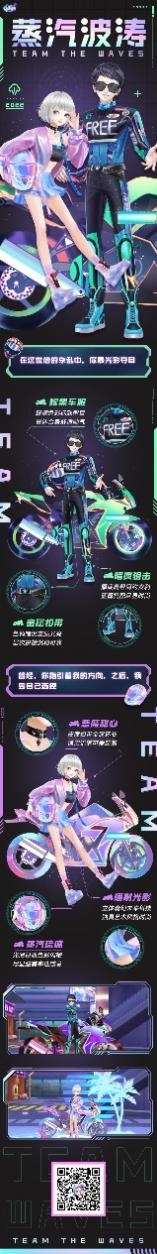 qq炫舞2