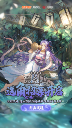 绝对演绎2
