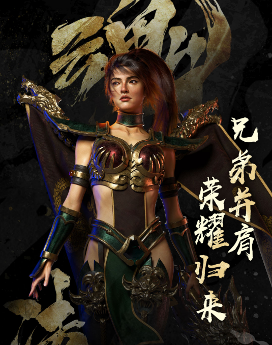 传奇天下3