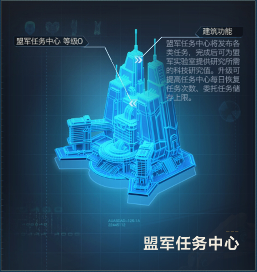 红警OL3