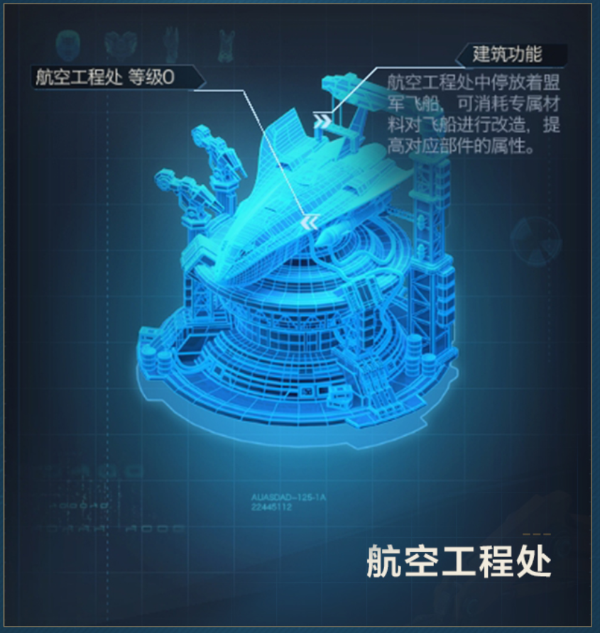 红警OL5