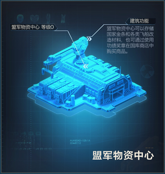 红警OL7