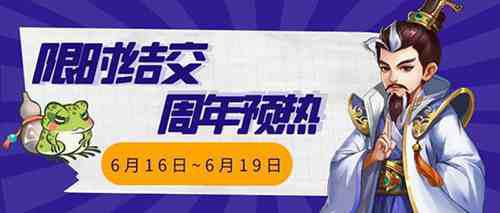侠客风云传ol1