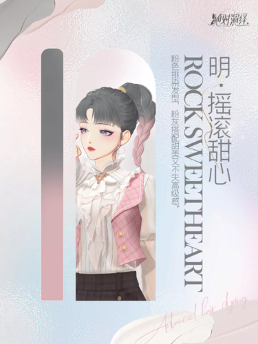 小马宝莉7