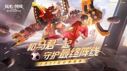 终末阵线：伊诺贝塔5