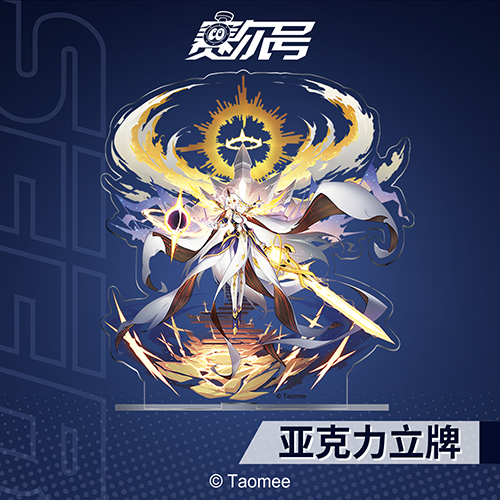 赛尔号7
