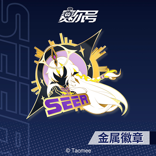 赛尔号6