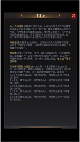 红警OL3