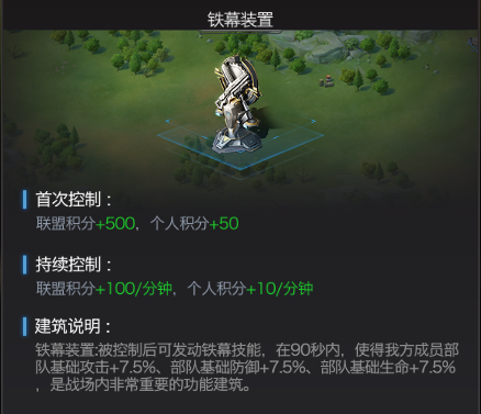 红警OL9