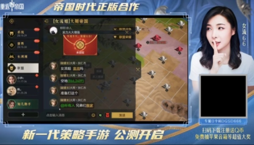 重返帝国4