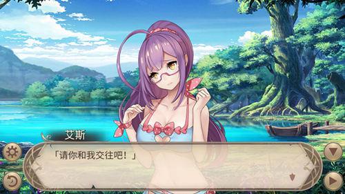 姬魔恋战纪1