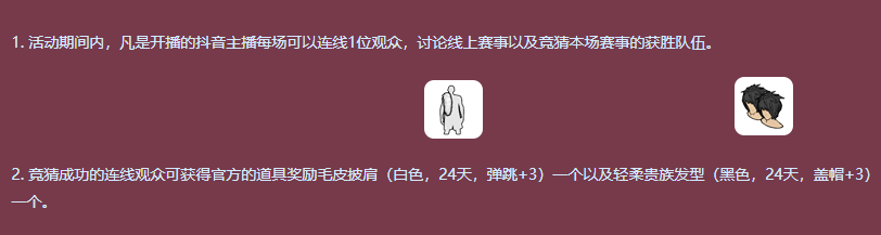 街头篮球9