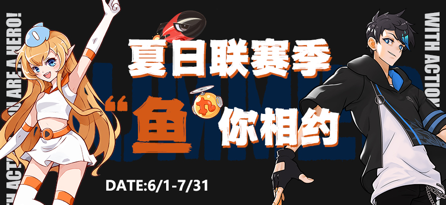 街头篮球7