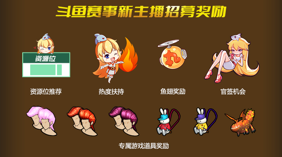 街头篮球9