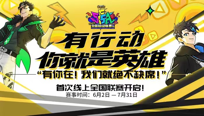 街头篮球1