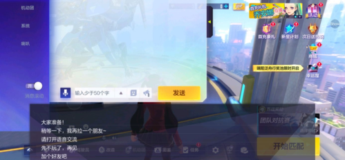 机动都市阿尔法2