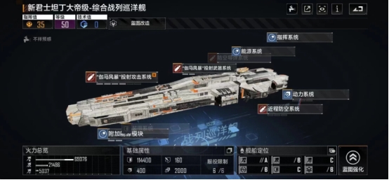 无尽的拉格朗日2