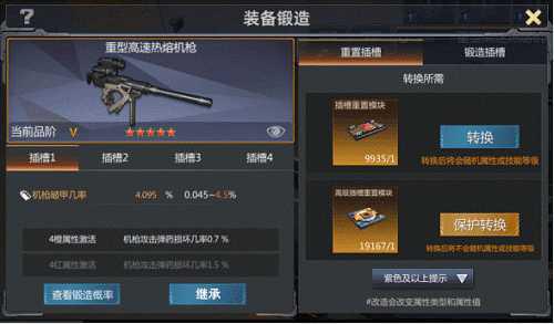 巅峰坦克1