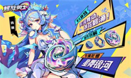 螺旋勇士1