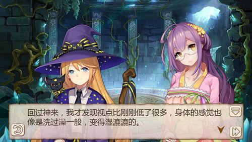 姬魔恋战纪1