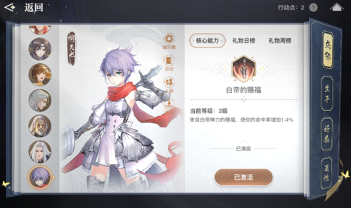 天谕1