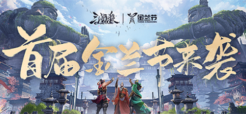 三国杀OL1