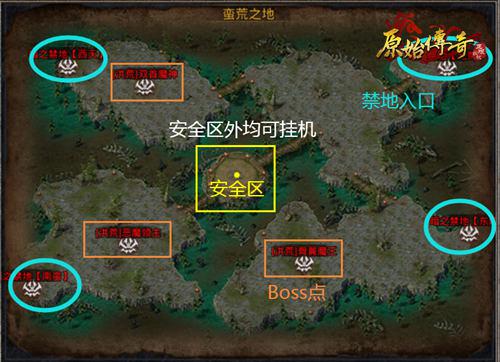 原始传奇2