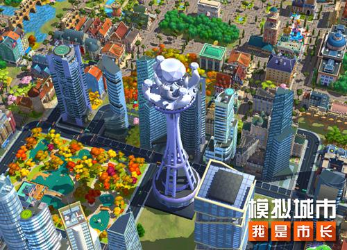 模拟城市：我是市长3