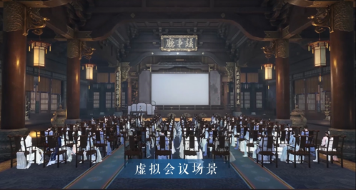 逆水寒游戏宣传图16