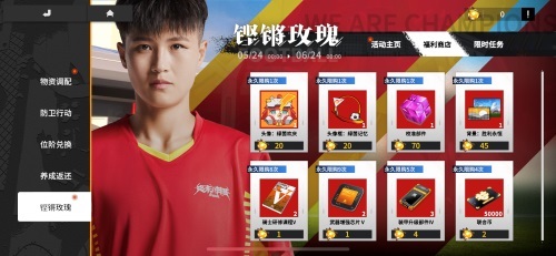 终末阵线：伊诺贝塔6