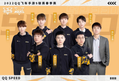 qq飞车春季赛比赛宣传图1