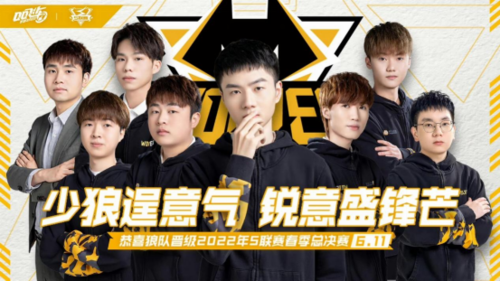 qq飞车春季赛比赛宣传图3