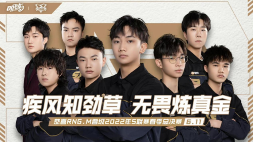 qq飞车春季赛比赛宣传图4