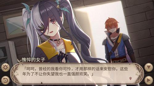 姬魔恋战纪2