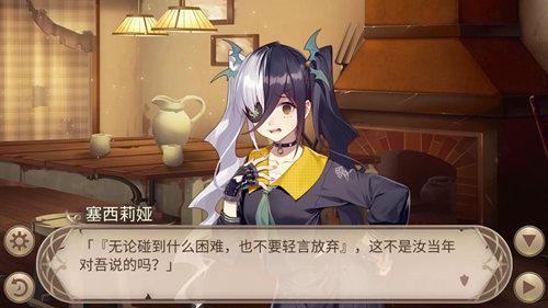 姬魔恋战纪1