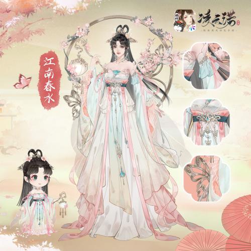 凌云诺3