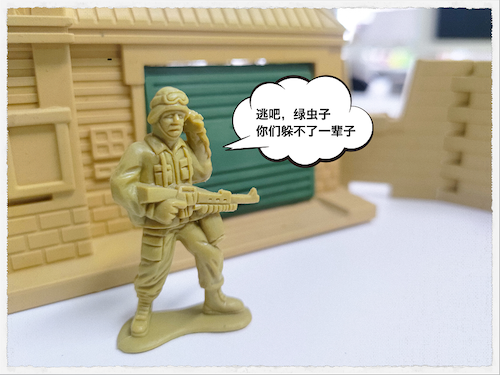 兵人大战10