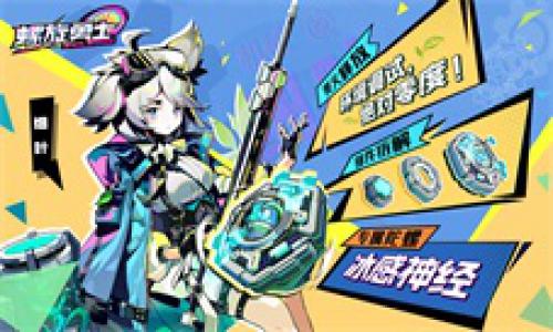 螺旋勇士1