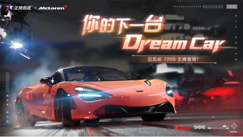 王牌竞速1