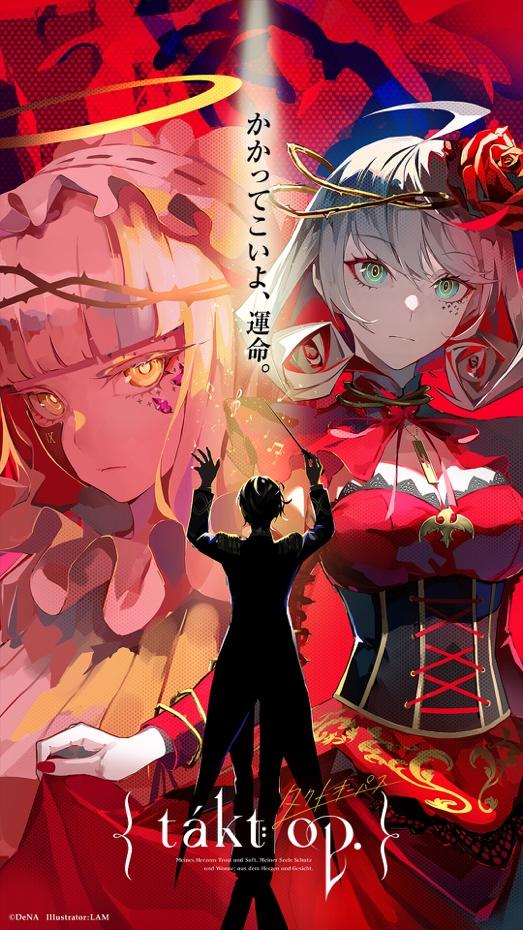 宿命回响1