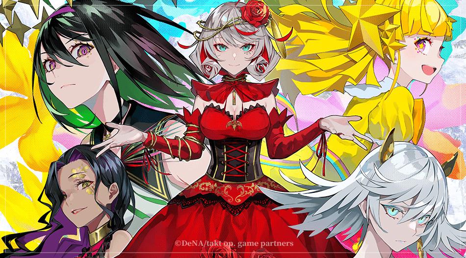 宿命回响5