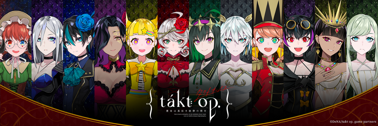 宿命回响10