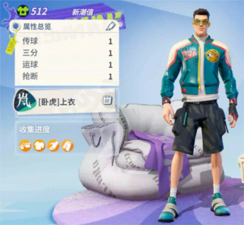 全明星街球派对5