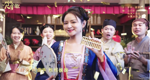 叫我大掌柜游戏宣传图2
