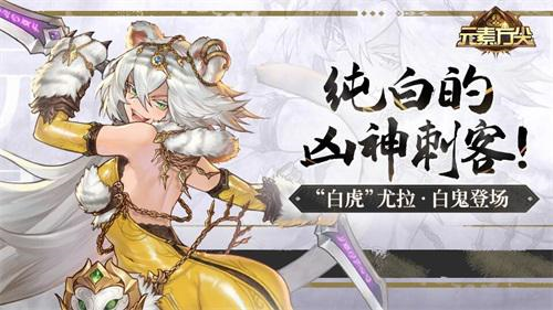 元素方尖游戏宣传图1