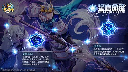小浣熊百将传游戏图3