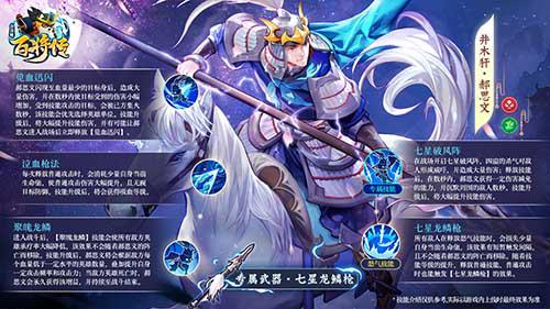 小浣熊百将传游戏图2