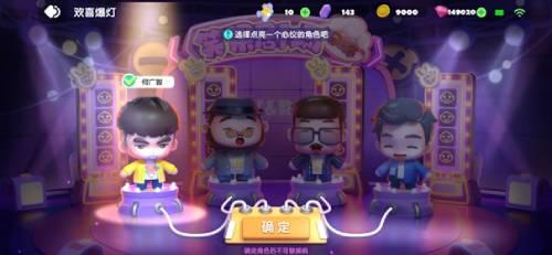 全民泡泡超人5