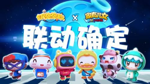 全民泡泡超人6